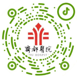 醫(yī)院簡(jiǎn)介