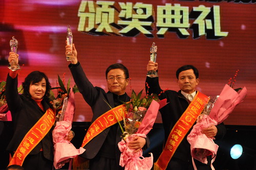 臨淄區(qū)2011道德模范頒獎(jiǎng)大會(huì)隆重舉行