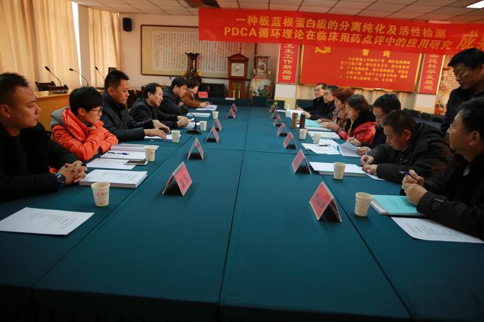 齊都醫(yī)院兩項(xiàng)科技成果通過(guò)鑒定達(dá)國(guó)內(nèi)領(lǐng)先水平