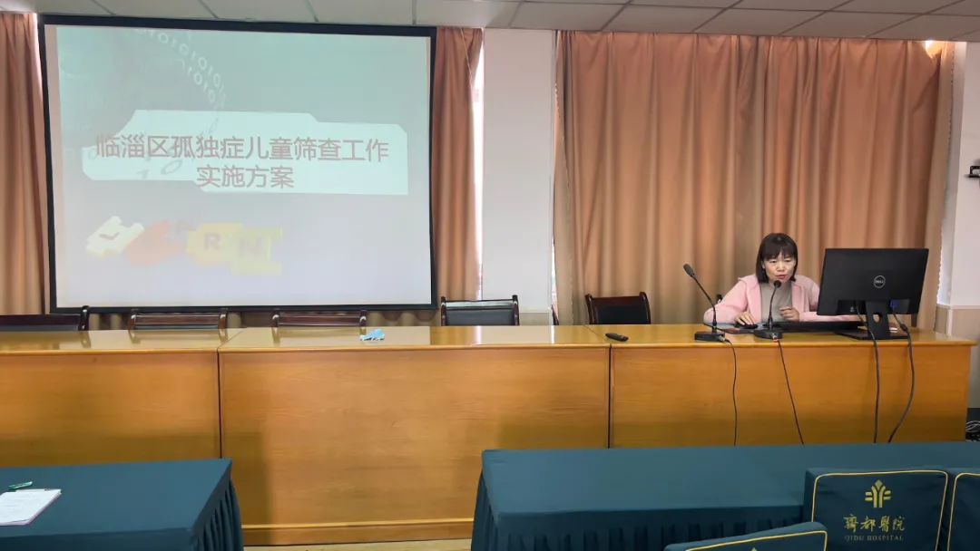 臨淄區(qū)孤獨(dú)癥兒童篩查工作進(jìn)行中