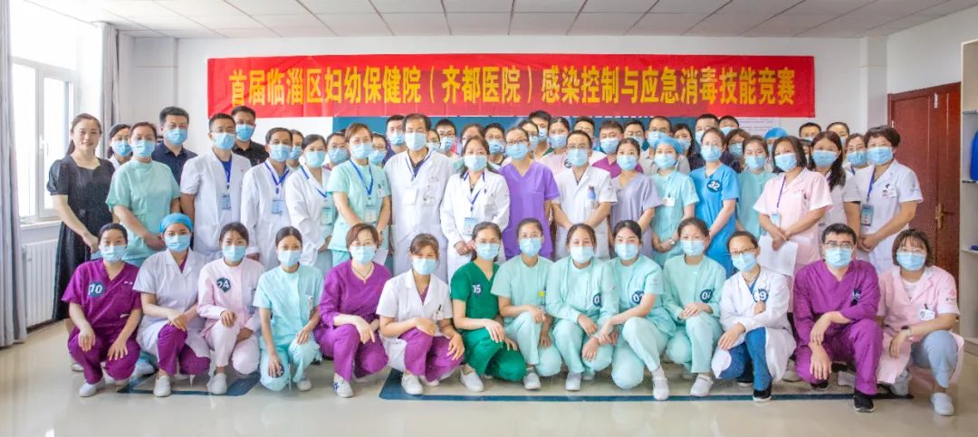 齊都醫(yī)院組織新冠肺炎感染控制與應(yīng)急消毒技能競(jìng)賽