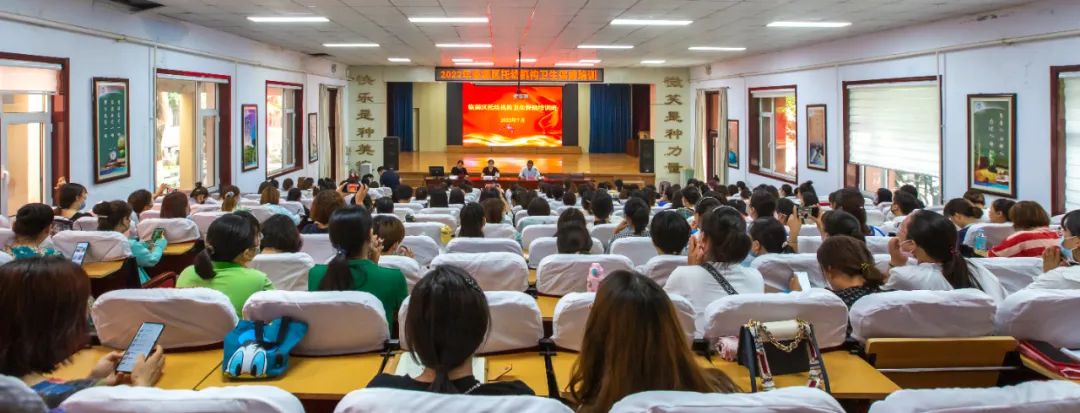 臨淄區(qū)婦保院組織全區(qū)托幼機構(gòu)衛(wèi)生保健知識培訓(xùn)