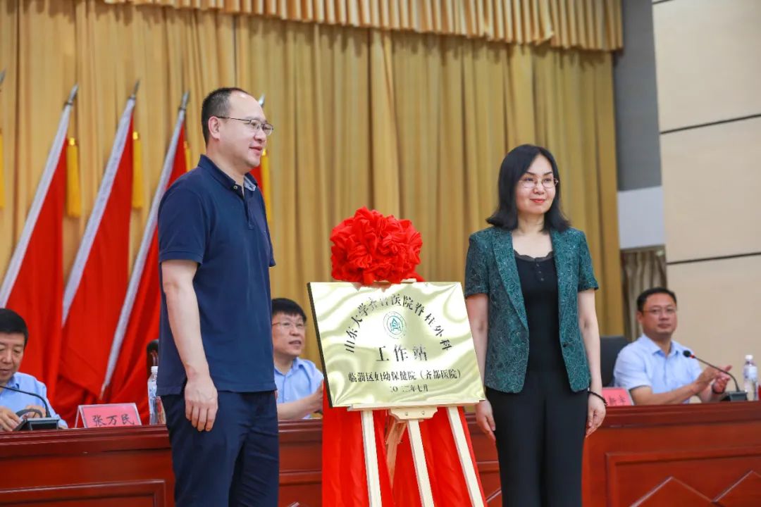 齊都醫(yī)院成為山東大學(xué)齊魯醫(yī)院分級(jí)診療合作醫(yī)院并設(shè)脊柱外科工作站