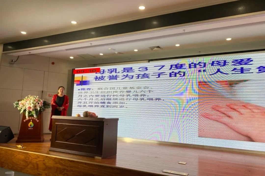 臨淄區(qū)婦幼保健院劉娜在淄博市孕婦學(xué)校師資競(jìng)賽中獲獎(jiǎng)