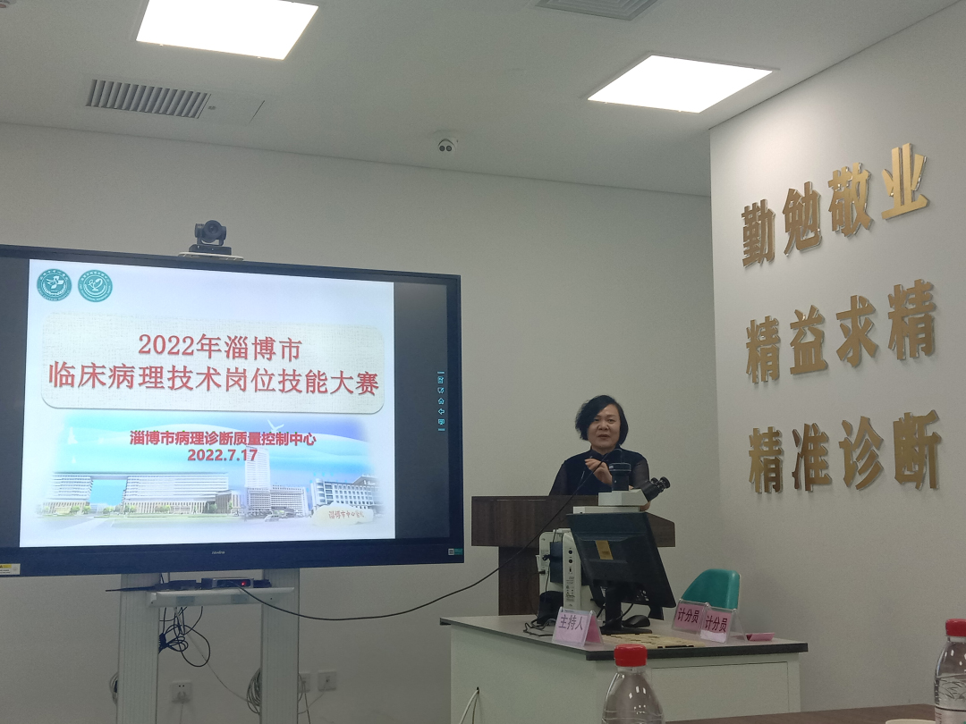 齊都醫(yī)院病理科在全市臨床病理崗位技能大賽中獲兩項大獎