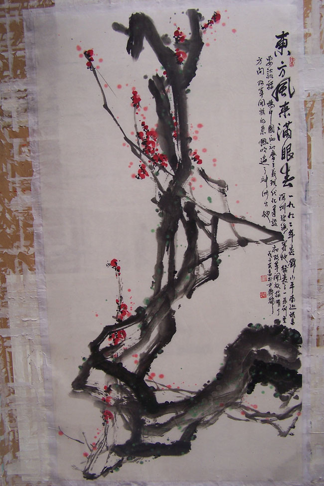 書畫作品